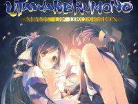 Utawarerumono: Mask of Deception EU Steam Altergift