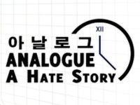 Analogue: A Hate Story EU Steam CD Key