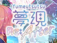 Yumeutsutsu Re:After EU PS4 CD Key