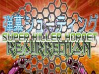 Super Killer Hornet: Resurrection EU Steam CD Key