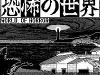 World of Horror EU Steam Altergift